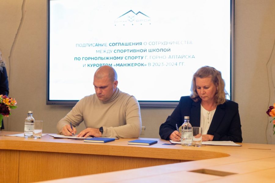 Курорт Сбера «Манжерок» и горно-алтайская спортивная горнолыжная школа подписали соглашение