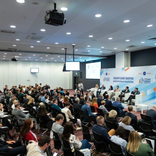 Форум «Строим Будущее - Сибирь» получил высокую оценку и станет ежегодным
