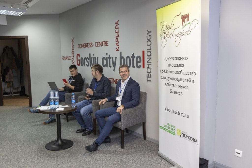 Новосибирские компании поделились практиками креативности