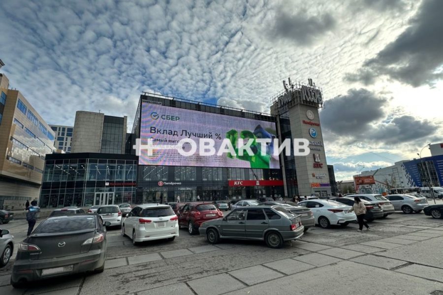 Один из этажей «ГУМ Россия» продают в Новосибирске
