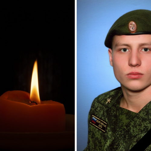 Александр Дёмин из Новосибирской области погиб в зоне СВО
