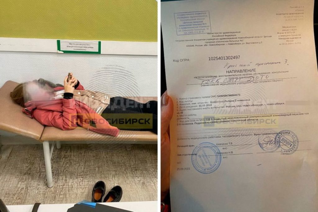 Глава СК заинтересовался инцидентом с переломом позвоночника в новосибирской школе