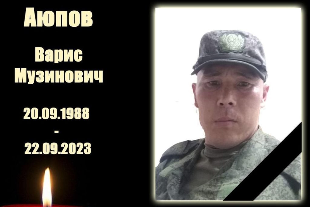 Всего два дня после дня рождения прожил боец СВО из Куйбышевского района