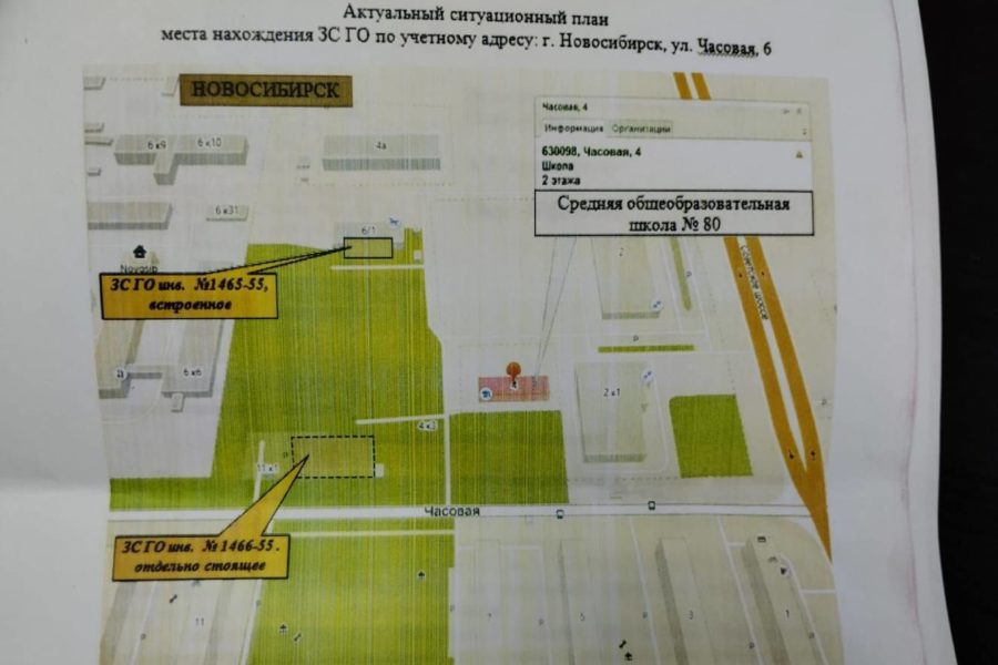 Росимущество отказывается от федеральных бомбоубежищ в Новосибирске