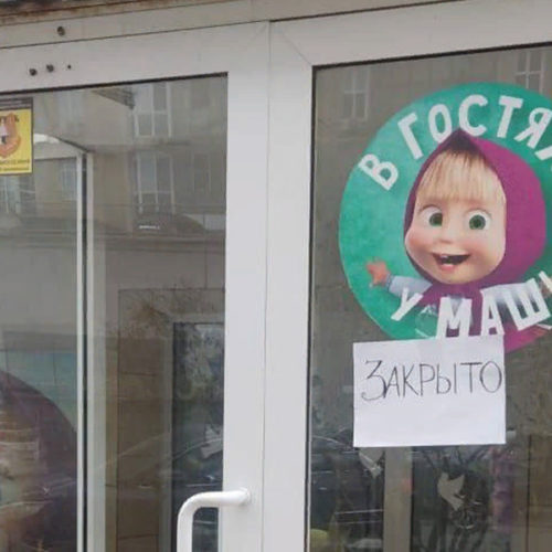 В Новосибирске приостановлена деятельность частного детского сада
