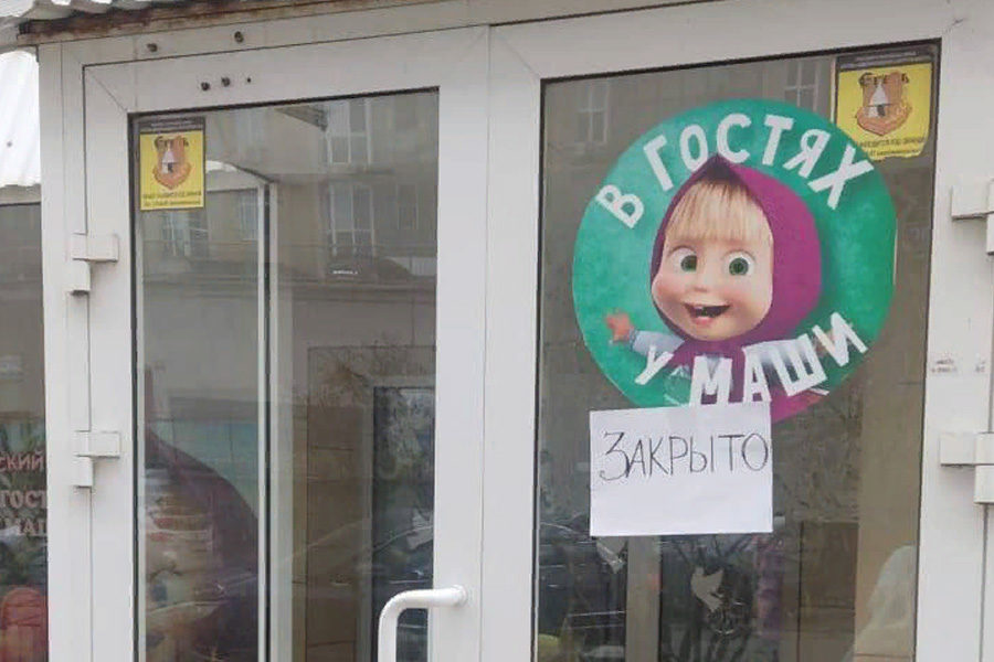 В Новосибирске приостановлена деятельность частного детского сада