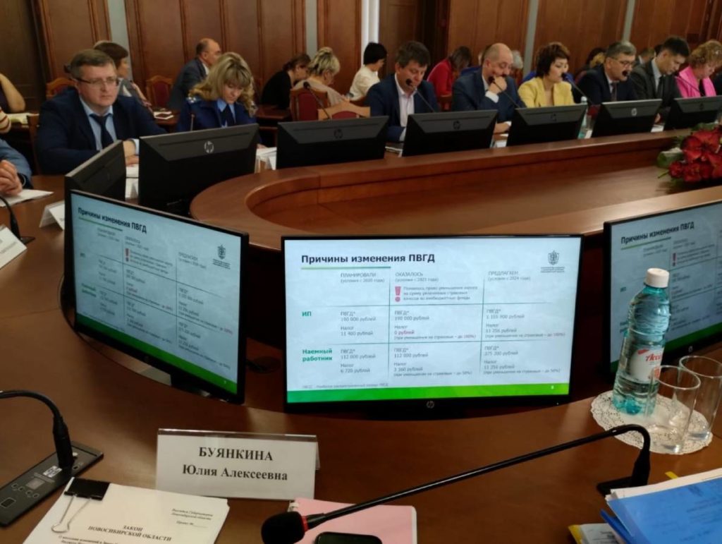 Впервые за 10 лет поднимут налог по патенту в Новосибирской области