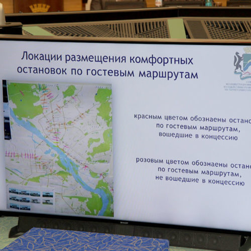 Проект по созданию комфортных остановок модернизируют в Новосибирске
