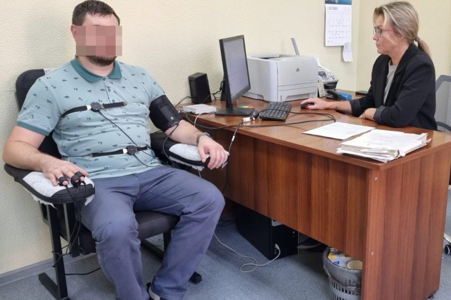 Криминальный полиграфолог Новосибирска выводит на чистую воду убийц и педофилов