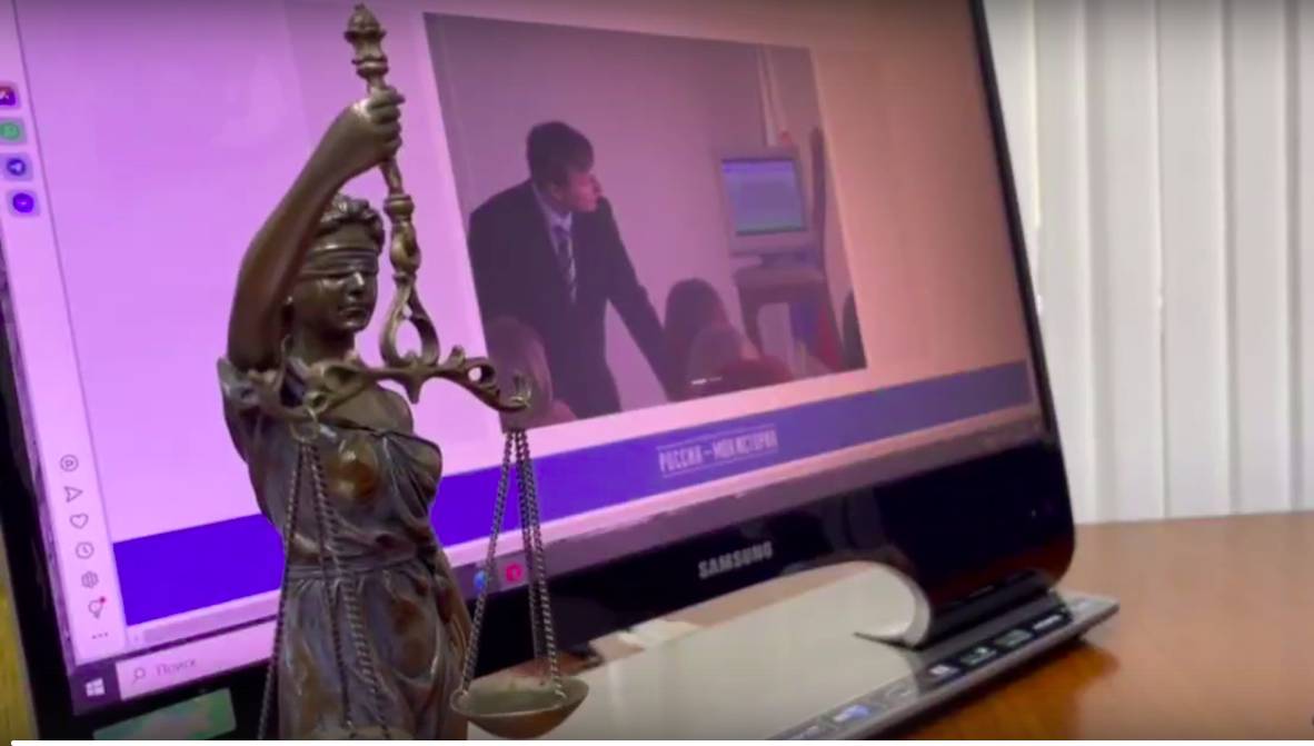 Виртуальный музей судебной системы запустили в Новосибирске