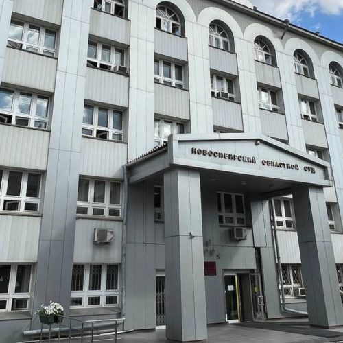Судья из Томской области осужден в Новосибирске за взятку