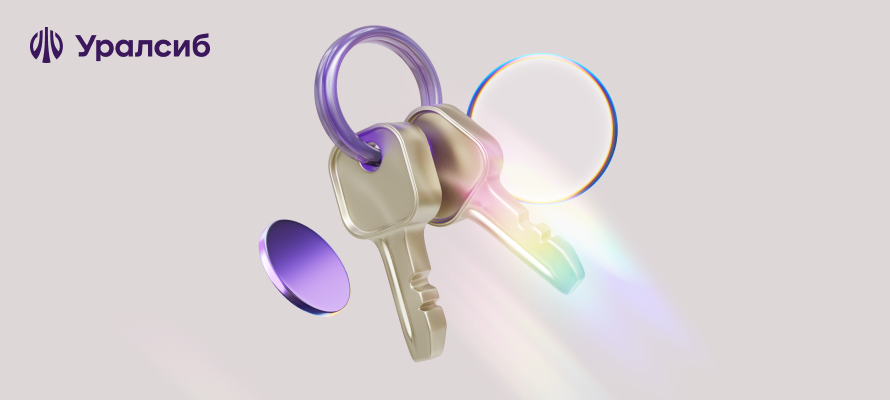 Банк Уралсиб вошел в Топ-10 ипотечных программ на вторичном рынке