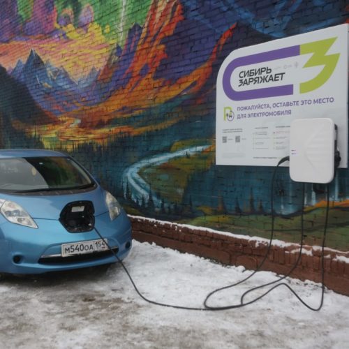 В Новосибирске создают сеть для зарядки электромобилей