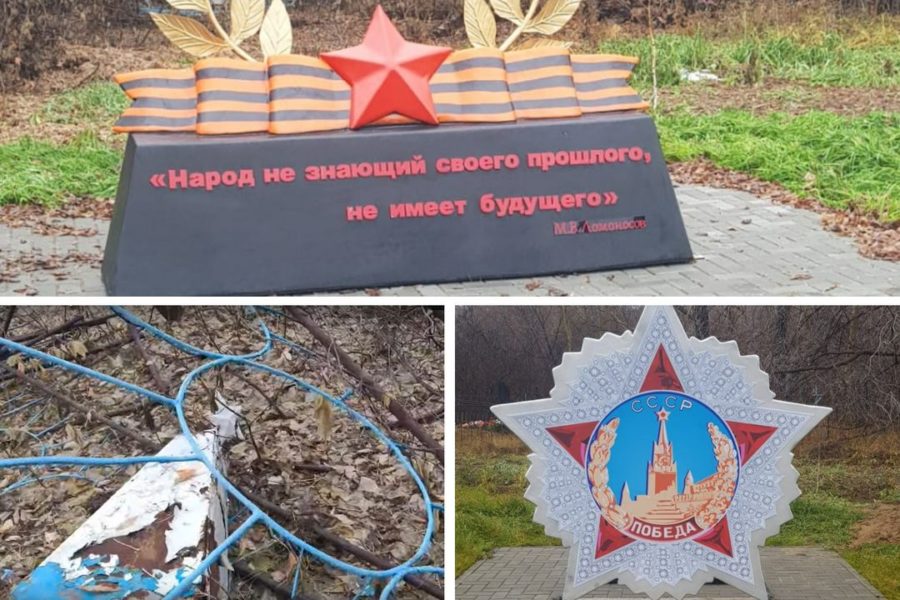 Парк памяти появился на месте кладбища с ветеранами ВОВ под Новосибирском