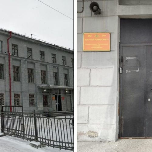 Задержана пенсионерка, которая подожгла военкомат в Новосибирске