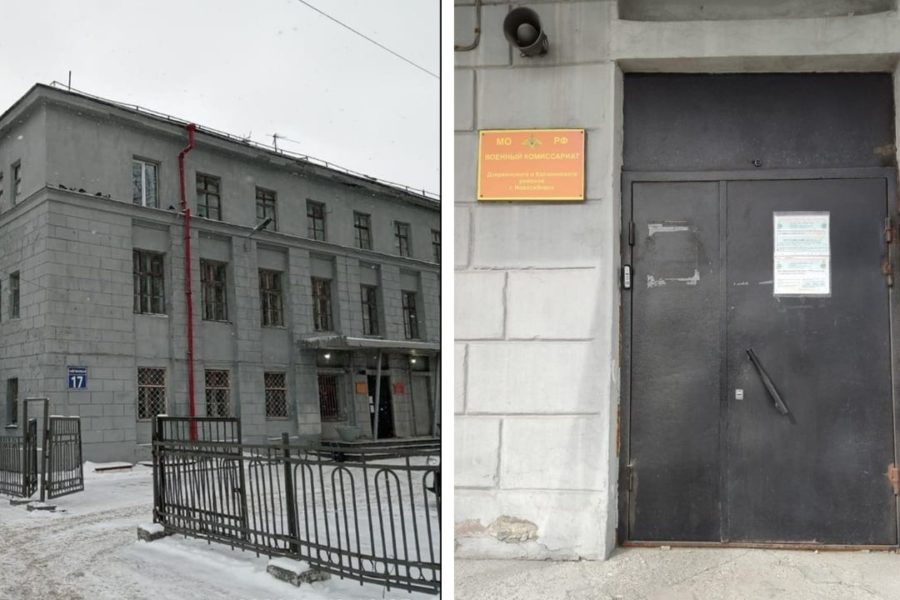 Задержана пенсионерка, которая подожгла военкомат в Новосибирске