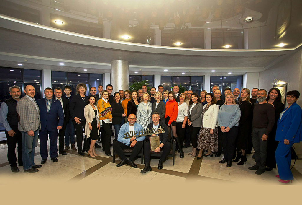 VIP-club: успешные компании резонируют в одной тональности