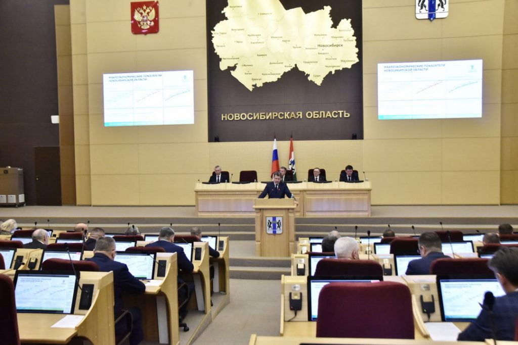 Депутаты в первом чтении приняли бюджет Новосибирской области