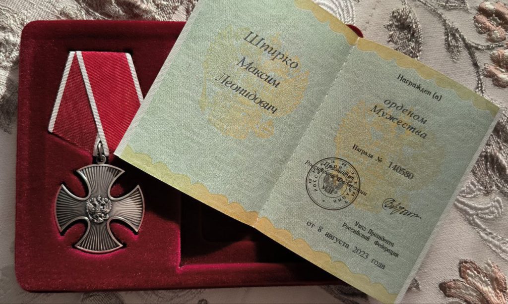 Экипаж атомного подводного крейсера «Новосибирск» получил награды