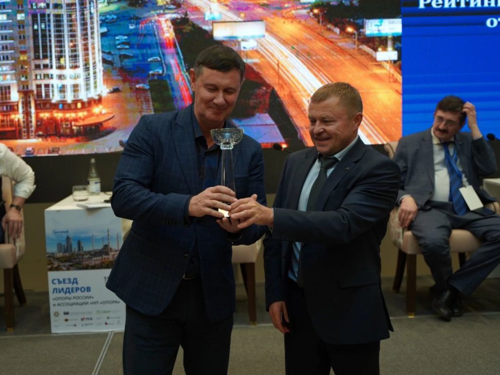 Новосибирская «ОПОРА РОССИИ» возглавила рейтинг региональных отделений Организации в 2023 году