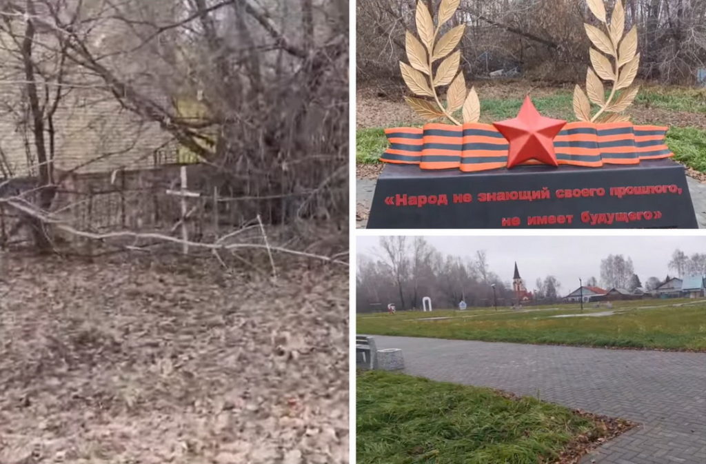 Прокуратура проверит строящийся парк на месте старого кладбища под Новосибирском