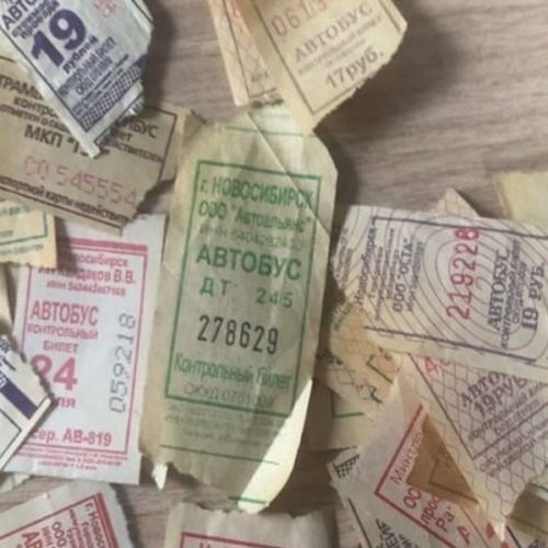Коллекцию счастливых билетиков продает жительница Новосибирска