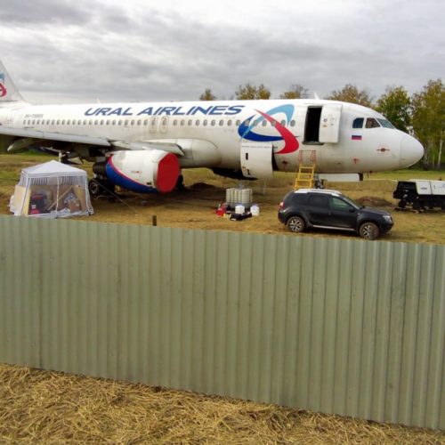 В расследовании посадки самолета, в поле под Новосибирском, допущено 15 ошибок