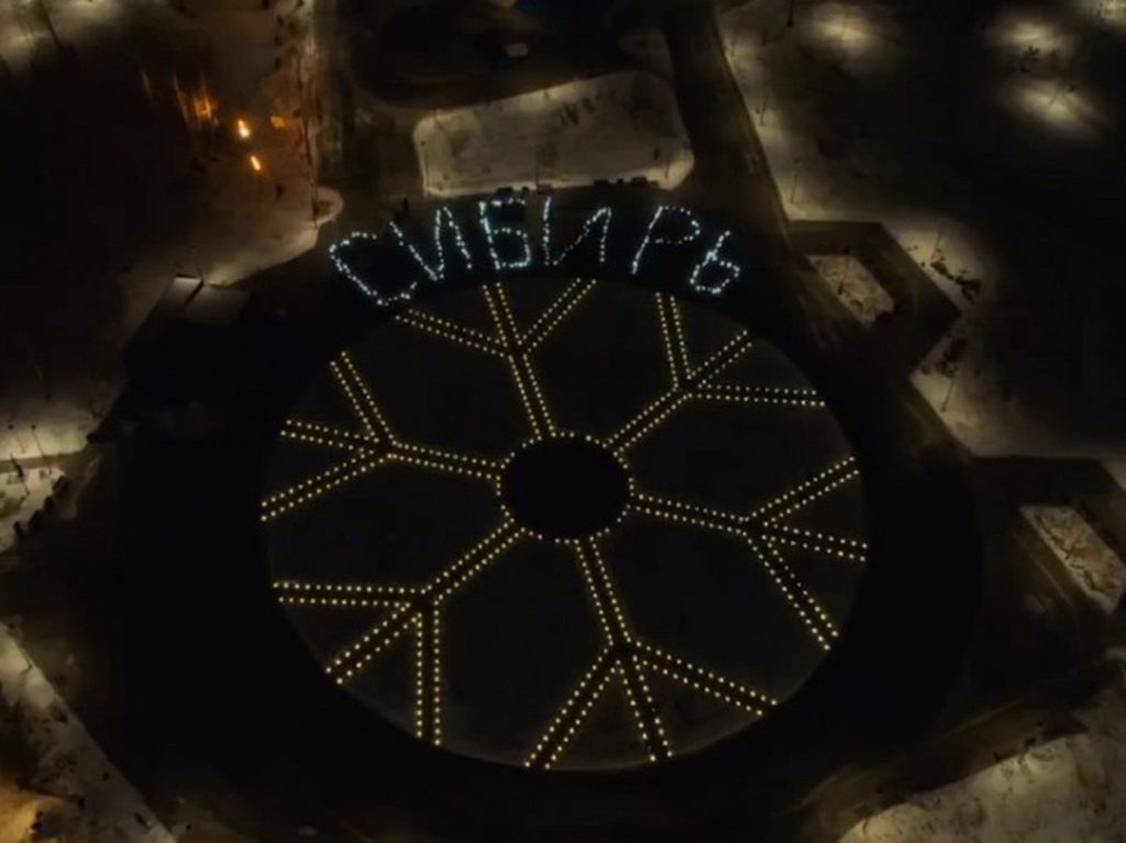 Несколько десятков людей выстроились в надпись в честь Дня Сибири в Новосибирске