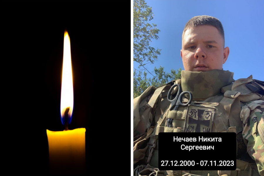 С погибшим в зоне СВО бойцом Никитой Нечаевым простятся под Новосибирском