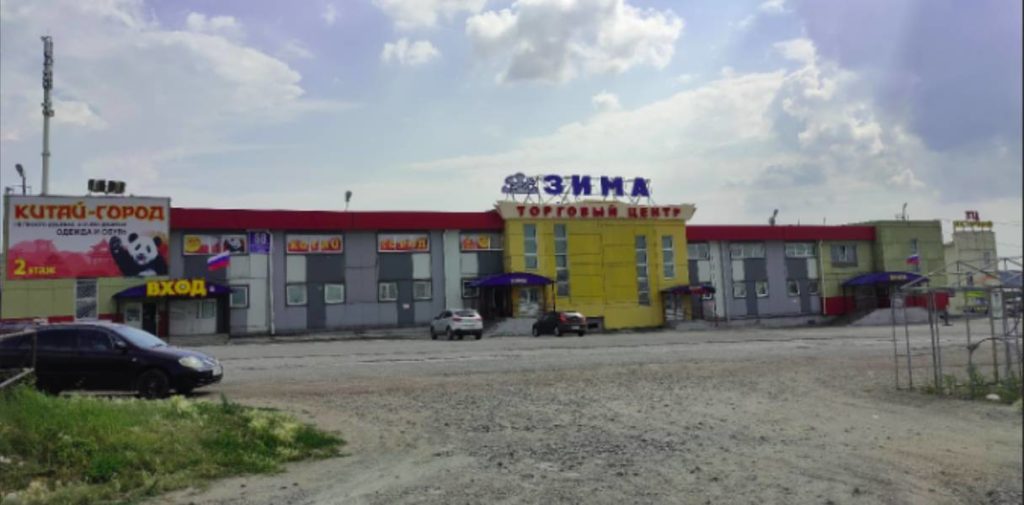 ТЦ «Зима» снесут из-за строительства жилых домов в Новосибирске