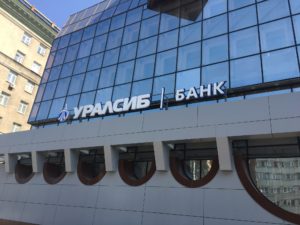 Банк Уралсиб в Новосибирске стал партнером премии «Человек года»