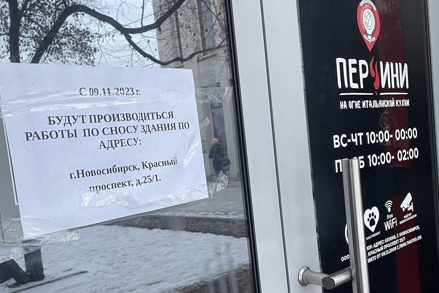 В Первомайском сквере Новосибирска начали сносить Park Cafe