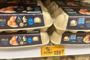 Прокуратура проверяет рост цен на яйца и их дефицит в Новосибирске