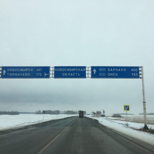 Водителей предупредили о снегопадах и метелях на дорогах Новосибирска