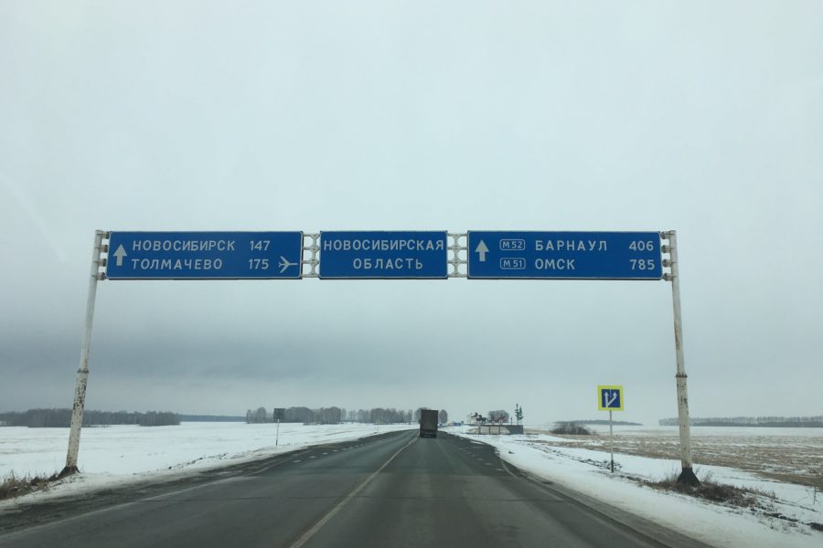 Водителей предупредили о снегопадах и метелях на дорогах Новосибирска