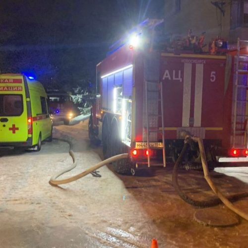 Три человека пострадали на пожаре в Новосибирске