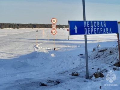 Первую ледовую переправу открыли в Новосибирской области