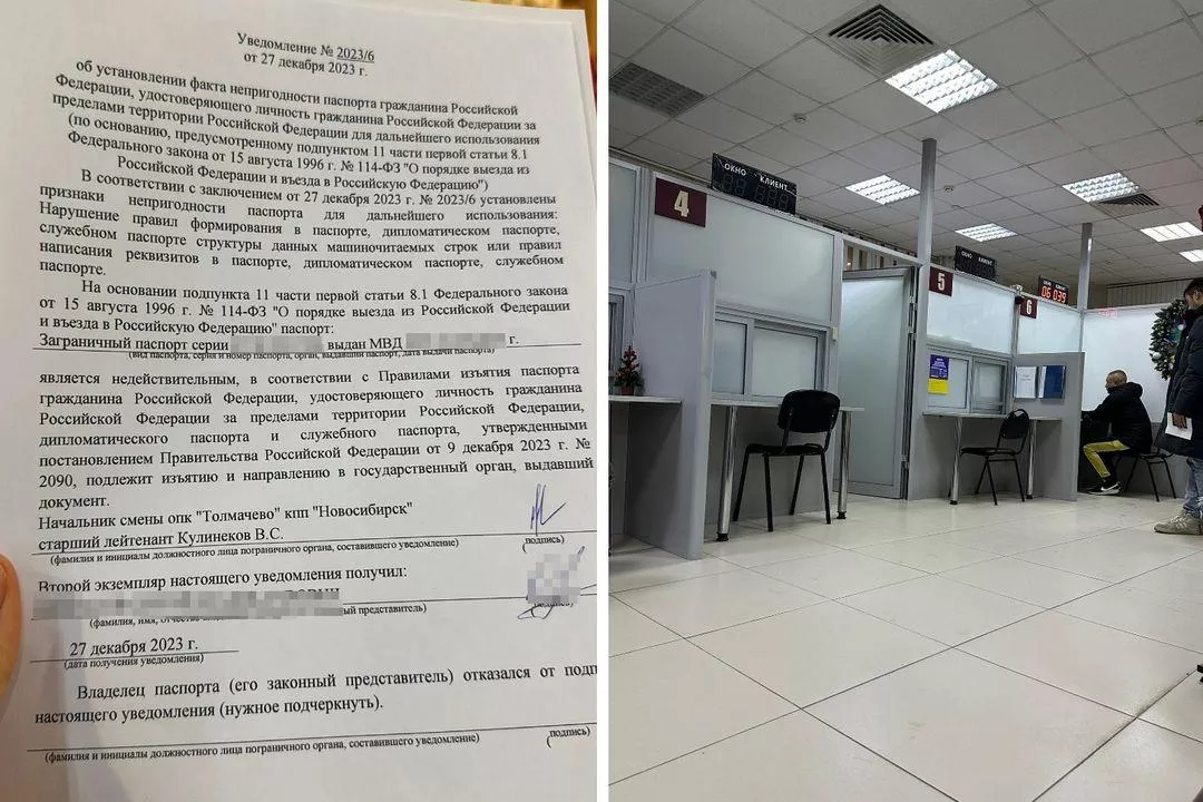 Новосибирца не выпустили в Таиланд из-за ошибки в паспорте