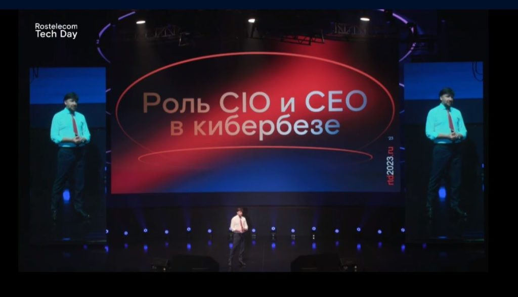 «Ростелеком» презентовал пятую версию отечественной операционной системы «Аврора»