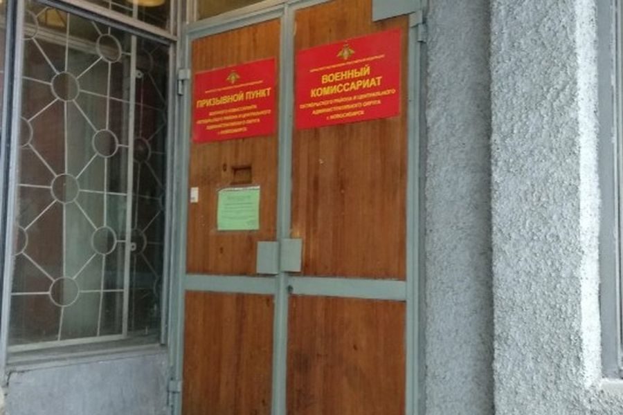 ЧП в Новосибирске: неизвестный подкинул в военкомат взрывное устройство в консервной банке