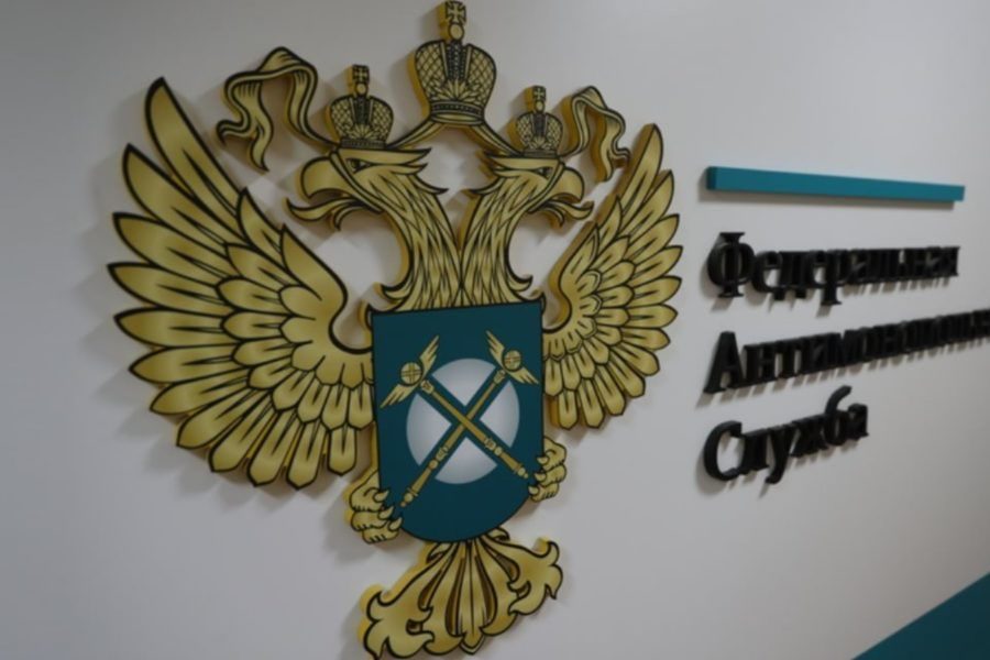 Антимонопольщики внесли «ОРБИС» в реестр недобросовестных поставщиков в Новосибирске