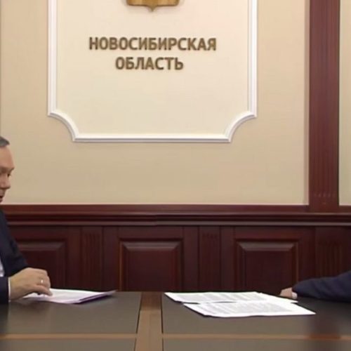 Губернатор Травников официально объявил об отставке мэра Новосибирска