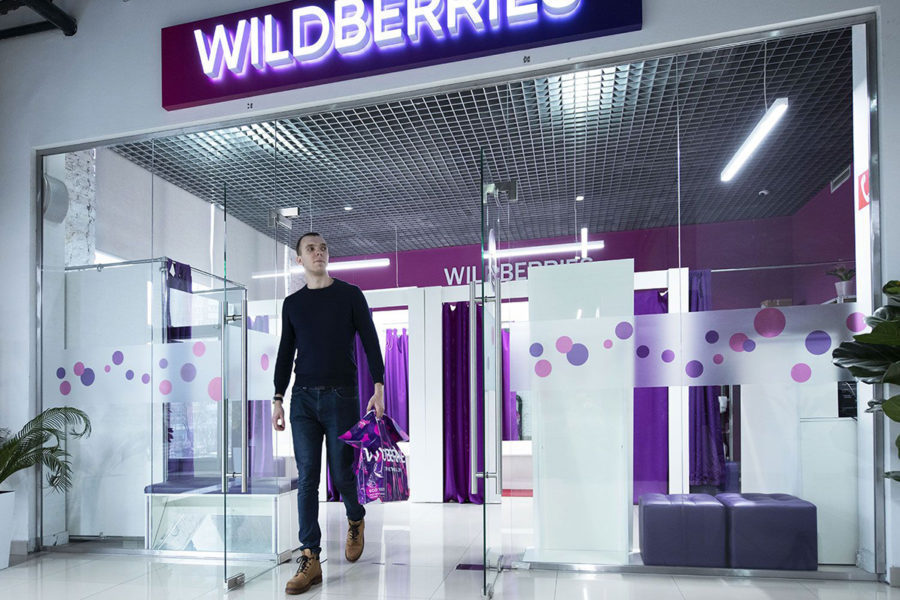 Wildberries протестирует функцию отмены покупки сразу после заказа