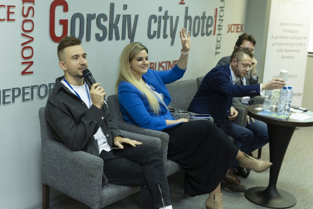 Маркетинг сегодня: онлайн и офлайн