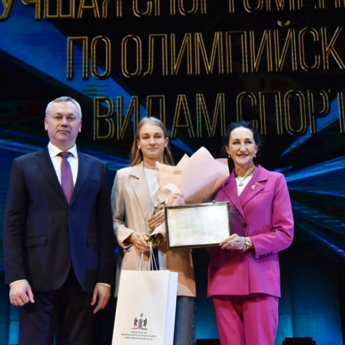 Лучших спортсменов и тренеров наградили в Новосибирске