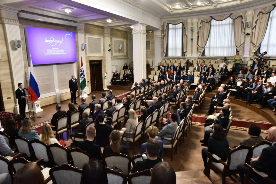 Губернатор Андрей Травников вручил награды землякам в Новосибирске