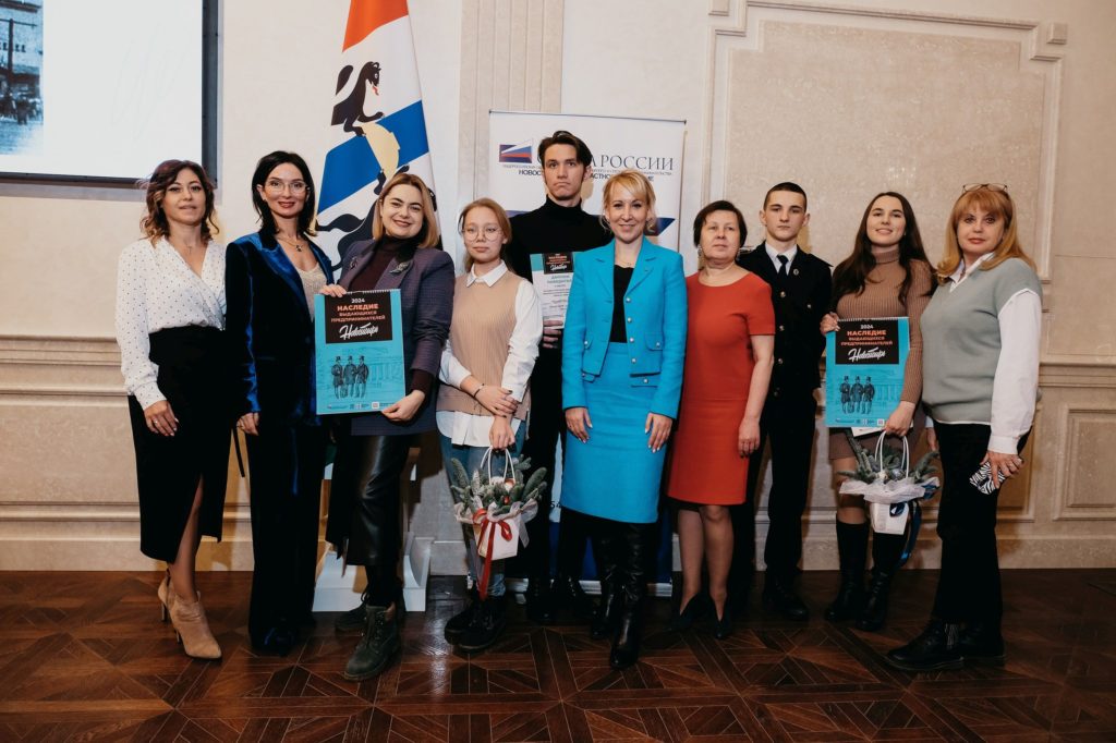 В Новосибирске завершился проект «Наследие выдающихся предпринимателей Новосибирской области»