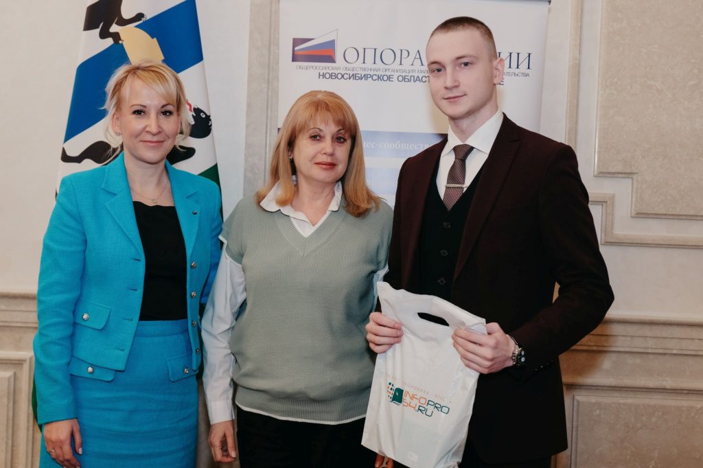 В Новосибирске завершился проект «Наследие выдающихся предпринимателей Новосибирской области»