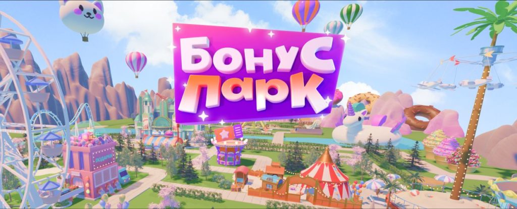 «Ростелеком» приготовил 4 миллиона подарков