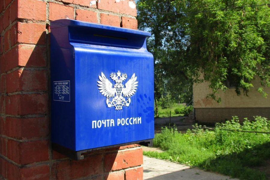 Почта России внедрила новую систему для доставки пенсий и соцвыплат